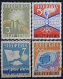 阿尔巴尼亚邮票1964年18届奥运会4全 原胶  目录3美元