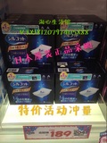 正品批发现货COSME大赏 Unicharm尤妮佳1/2超省水化妆棉40枚