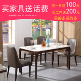 现代简约大理石实木餐桌椅组合北欧小户型餐厅4/6人钢化玻璃饭桌