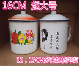 12CM/16cm大号超大号复古怀旧老式搪瓷杯 搪瓷缸 茶缸 搪瓷杯子