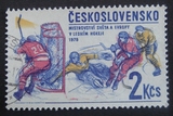 捷克斯洛伐克信销邮票 1978年 欧洲冰球锦标赛 2-2