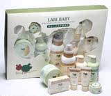 贝比拉比 LFH0082精品婴儿洗护礼盒八件套(最新生产日期)原价228