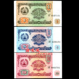 【亚洲】塔吉克斯坦纸币3张 全新纸币 外国纸币钱币外币 QT005