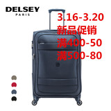 2016新品 DELSEY法国大使拉杆箱旅行箱行李箱超轻万向轮耐摔抗压