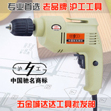 上海沪工电动工具501手电钻研耐用送钻头开孔器
