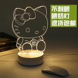 3D灯创意led小夜灯装饰灯插电宜家卧室儿童可爱小台灯喂奶床头灯