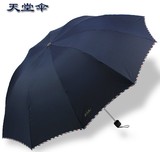 天堂伞正品专卖加大加固钢骨晴雨伞3311e碰男女强力拒水防紫外线