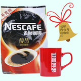 雀巢醇品黑咖啡 500克袋装 速溶咖啡 无糖100%纯咖啡 餐饮补充装