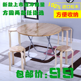 松木折叠桌实木折叠桌子简易餐桌实木方桌小户型家用饭桌小圆木桌