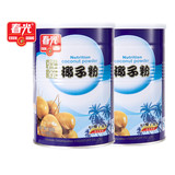 春光营养椰子粉400克X2罐 正宗海南特产 冲饮 早餐粉配面包