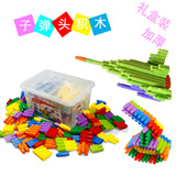 大号加厚子弹头积木塑料拼插拼装益智玩具儿童智力启蒙幼儿园玩具