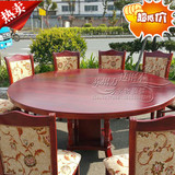 厂家直销酒店圆桌餐桌实木中式直径1.3米至1.8米2米可选圆桌桌布