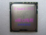 英特尔 Xeon E5649 2.53G CPU 六核十二线程 ！超X5650