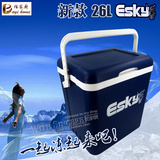 正品 ESKY保温箱10L升 车载冰箱 保鲜箱 冷藏冰块箱 保温钓鱼箱