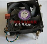 正品联想拆机台式机CPU1155 1156平台 4针温控静音风扇散热器