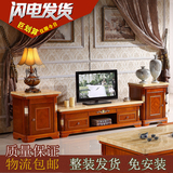 大理石组合电视柜现代简约配套大欧式理石茶几电视柜组合实木家具