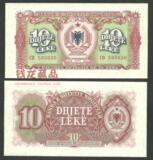 【欧洲】全新UNC 阿尔巴尼亚10列克 1957年 10元面值 外国纸币