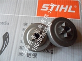 德国斯蒂尔STIHL MS250油锯链轮  斯蒂尔油锯原装链轮 代理价格
