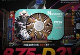 包邮二手显卡 1G高频 微星GTS250 秒 6770 GTX760 GTX550 GTX460