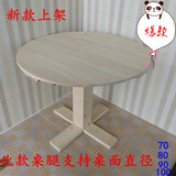 实木圆桌面圆形餐桌可定制折叠圆桌面餐桌实木圆桌子大圆桌面