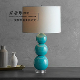 现代美式玻璃台灯 三节蓝色家居卧室床头灯 温馨可调光创意装饰灯