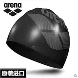 Arena阿瑞娜韩国进口柔软舒适硅胶防水耐用专业时尚大标男女泳帽