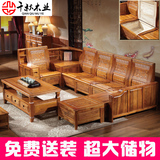 客厅新中式实木沙发组合 现代中式香樟木贵妃储物实木转角沙发