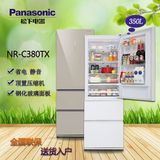 新款Panasonic/松下 NR-C380TX-XN/XW 三门冰箱 无霜变频 350L