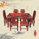 老挝大红酸枝餐桌交趾黄檀 象头长方形餐桌七件套 红木实木家具