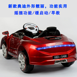 新款奥迪儿童电动车四轮带遥控摇摆小孩汽车宝宝婴儿玩具车可坐人
