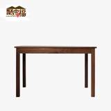 黑胡桃色现代全实木原木家具桌北欧日式办公桌会议桌餐桌长方形