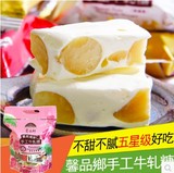 包邮台湾进口零食馨品乡夏威夷果仁手工牛轧糖450g代购特产糖果