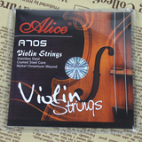 Alice 爱丽丝 A705 小提琴弦套弦1234弦 小提琴琴弦