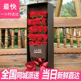 七夕情人节11朵红玫瑰礼盒成都自贡富顺资阳全国同城花店鲜花速递