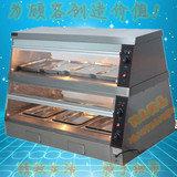 商用熟食加热展示柜饭菜保温保湿柜汉堡蛋挞1.2米台式恒温保温箱