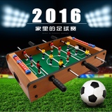【天天特价】桌上足球互动游戏桌式足球台礼物亲子玩具大号足球桌