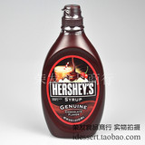 美国进口 HERSHEY'S 好时巧克力酱680g 正品保证