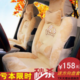 冬季汽车坐垫毛绒座椅套全包围保暖羽绒棉卡通男女士可爱专用座套