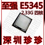 Intel 至强 四核 XEON E5345 771服务器CPU可转775 正式版