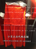 Ochirly/欧时力专柜正品代购2016春百褶两件套半身长裙1HH1070020
