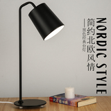 北欧现代简约铁艺护眼学习阅读工作LED台灯创意卧室办公室书桌灯