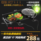 韩式家用电烧烤炉不粘无烟烤肉机烧烤火锅一体电烤盘铁板烧烤肉锅
