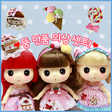现货 韩国正版ddung 迷糊娃娃冬己 衣服 套装 18cm专用娃衣 3款选