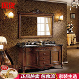 欧式橡木浴室柜实木大理石卫浴柜美式仿古雕花洗手台洗脸盆柜组合