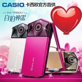 【亲降价啦】Casio/卡西欧EX-TR600 美颜自拍神器相机TR550可置换