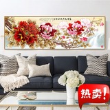 富贵花开中式挂画客厅装饰画书房卧室牡丹花壁画沙发背景墙画横幅