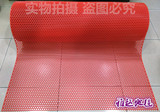 PVC防滑地垫红地毯镂空网格垫六角防滑垫耐磨王大孔垫泳池防滑垫