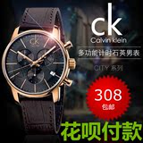 香港代购CK正品男士手表休闲真皮钢带商务石英 三眼六针K2G276G3