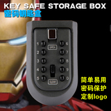 KS004欧美爆款高档金属壁挂按键密码挂锁钥匙盒替代机械智能门锁