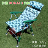 韩国DONALD钓鱼椅钓椅原装进口铝合金超轻伸缩多功能折叠包邮